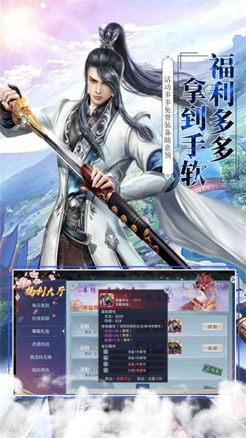 此处有妖气 1.0截图3 此处有妖气 1.0截图3