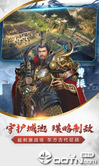 烽火十八州 v2.19.8.15 安卓版截图2 烽火十八州 v2.19.8.15 安卓版截图2