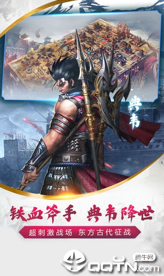 烽火十八州 v2.19.8.15 安卓版截图4 烽火十八州 v2.19.8.15 安卓版截图4