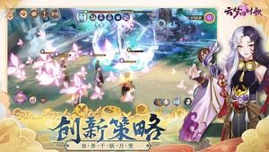 云梦四时歌 1.82.0截图2 云梦四时歌 1.82.0截图2