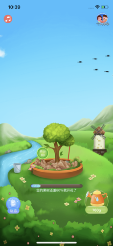 梦幻水果红包版截图1