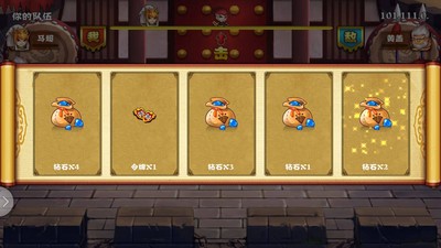 三国塔防传奇 3.68.0截图4 三国塔防传奇 3.68.0截图4