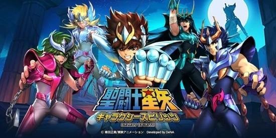 圣斗士星矢银河精神截图1