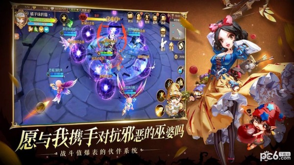 有杀气童话2 1.8.0截图3