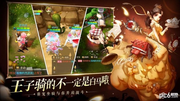 有杀气童话2 1.8.0截图4