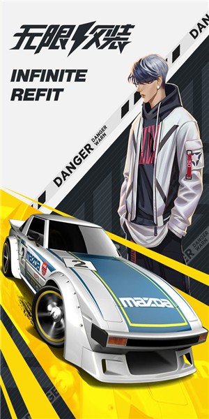 无限改装 6.9.8截图3 无限改装 6.9.8截图3