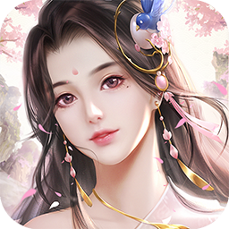 天外飞仙（梦幻修仙）ios版 1.1.1