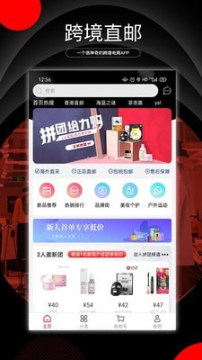 阿拉丁直购截图1 阿拉丁直购截图1