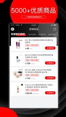 阿拉丁直购截图4 阿拉丁直购截图4