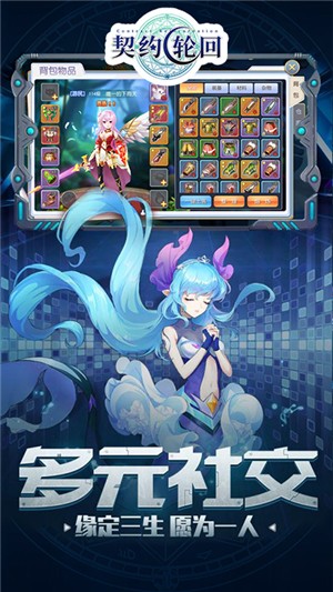 契约轮回百抽版 1.20.0截图1