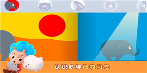 拯救熊熊 1.0.0截图3
