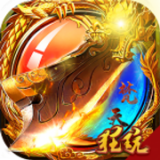 梵天烈焰BT版 1.1