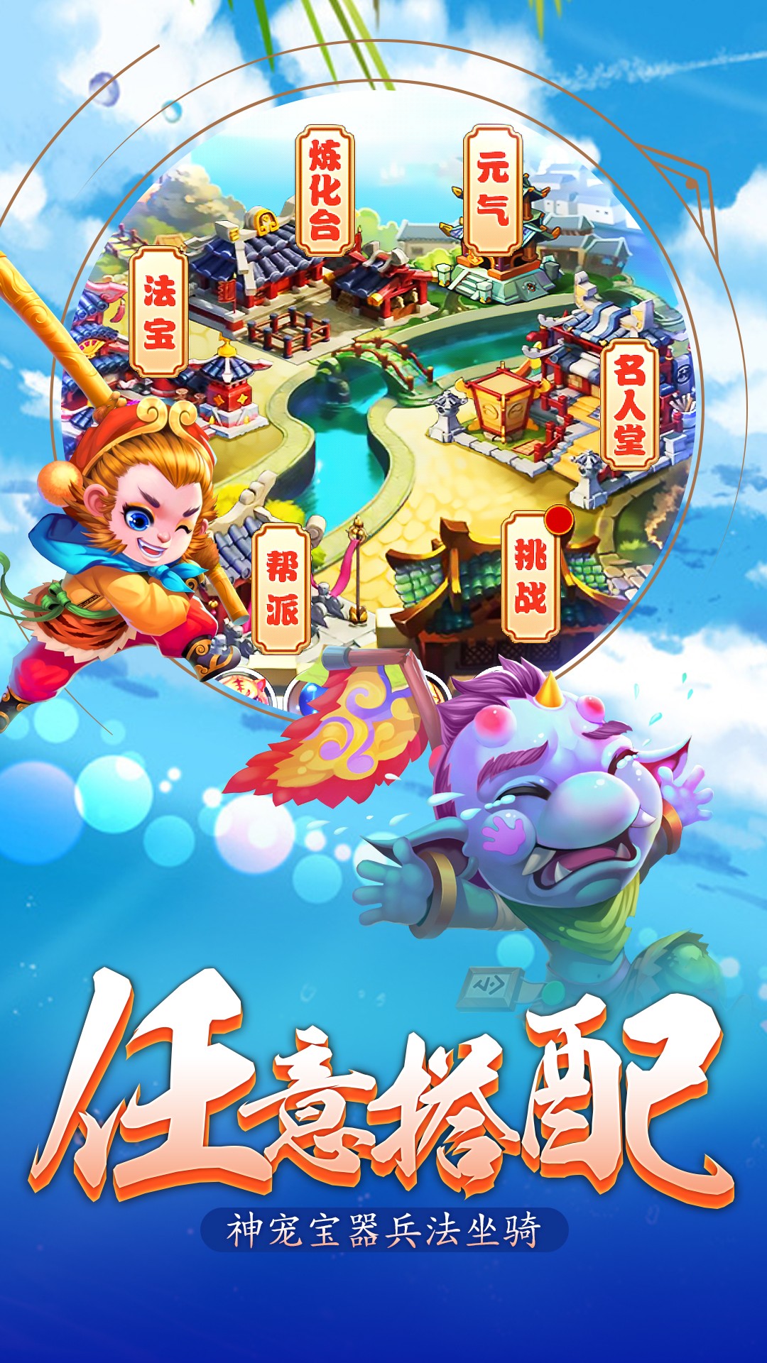 六界之门ios版 1.0.0截图2 六界之门ios版 1.0.0截图2