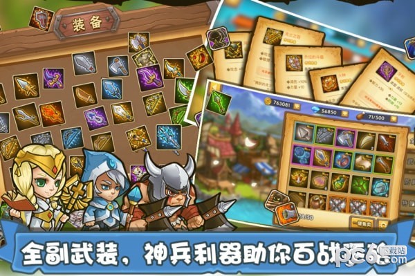 塔防之光 1.1.10截图3