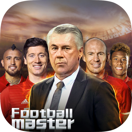 足球大师黄金一代手游腾讯版下载 v3.0.20 安卓版