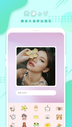 全能美颜拼图相机截图2