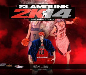 灌篮高手2K14中文版 SD球队终极典藏版