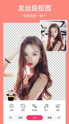 马卡龙犬 4.3.9截图1