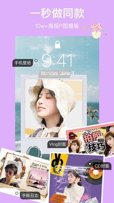 马卡龙犬 4.3.9截图3