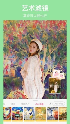 马卡龙犬 4.3.9截图5