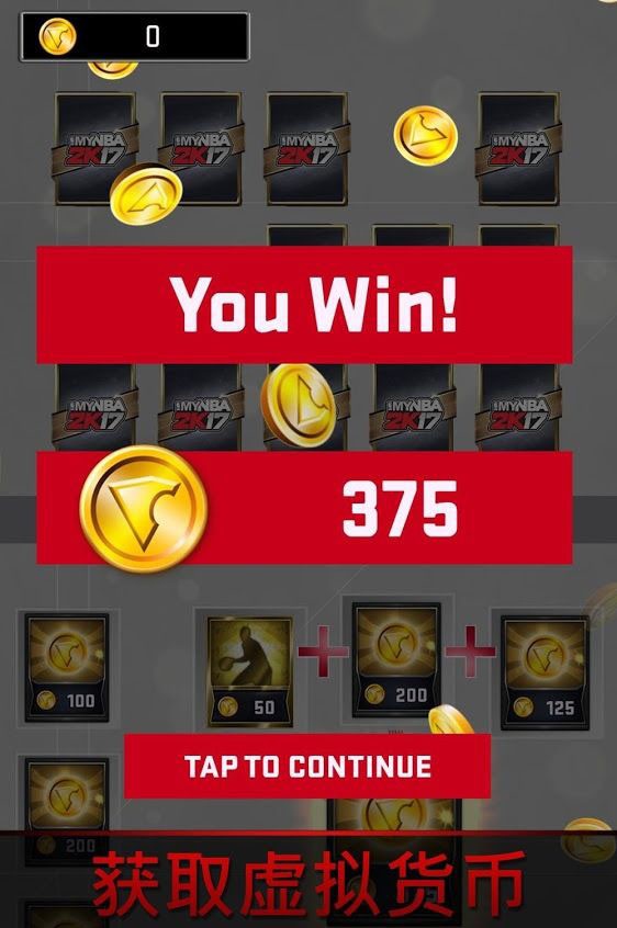 mynba2k17中文版 4.0.0.208850带数据包截图3