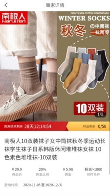 红one截图2 红one截图2