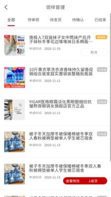 红one截图3 红one截图3