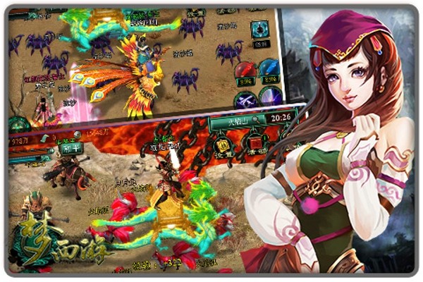 梦西游百度版 3.3.1截图3 梦西游百度版 3.3.1截图3