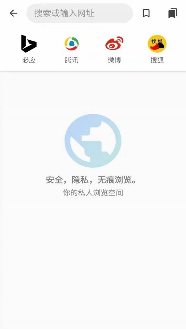 安果应用锁截图4 安果应用锁截图4