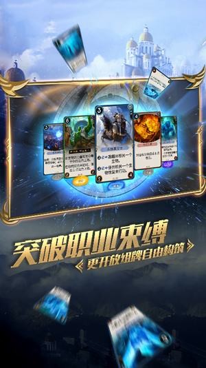 秘境对决九游版 0.2.66.907截图1