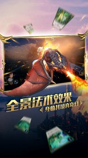 秘境对决九游版 0.2.66.907截图2