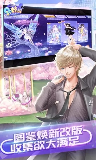 qq炫舞手游无限版 v2.3.2 安卓版截图2 qq炫舞手游无限版 v2.3.2 安卓版截图2