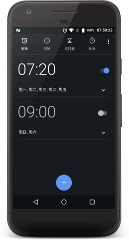 Candy时钟截图1 Candy时钟截图1