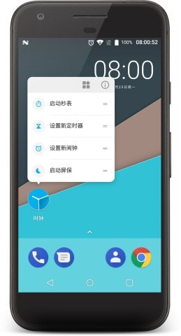 Candy时钟截图5 Candy时钟截图5
