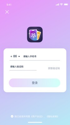 韦特塔罗截图1