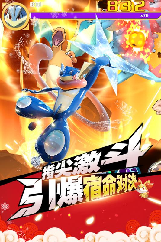 魔兽小宠物手游 v20.40 安卓版截图2