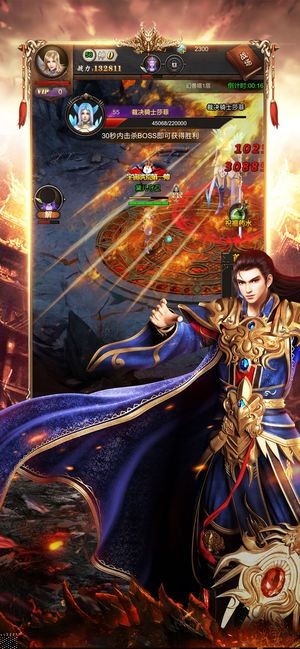 毒虎传奇 1.0截图1 毒虎传奇 1.0截图1