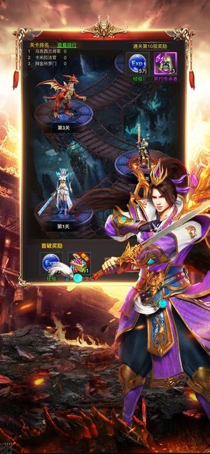 毒虎传奇 1.0截图3 毒虎传奇 1.0截图3