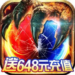武圣传奇BT（送648元充值） 2.110.001