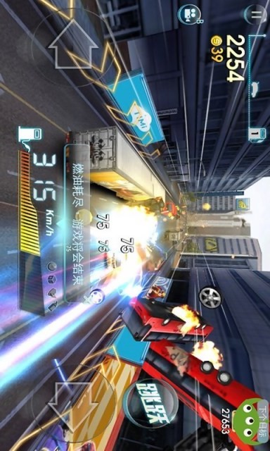 天天飞车3D 3.6.4.709截图2 天天飞车3D 3.6.4.709截图2
