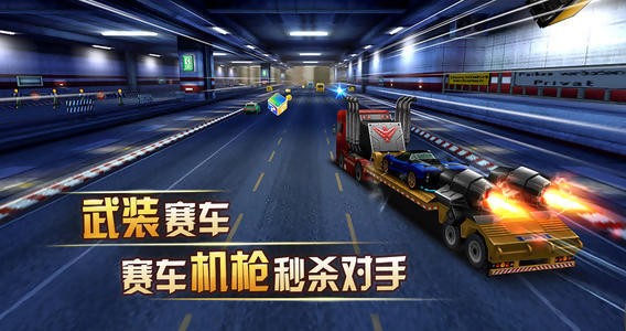 天天飞车3D 3.6.4.709截图3 天天飞车3D 3.6.4.709截图3