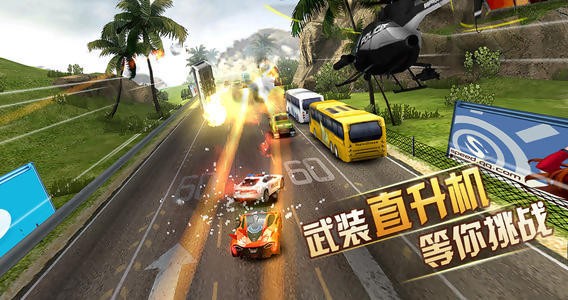 天天飞车3D 3.6.4.709截图5 天天飞车3D 3.6.4.709截图5