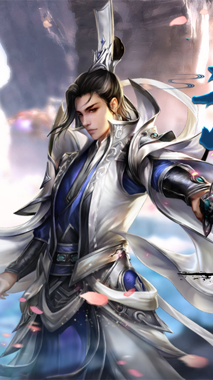 幻剑修仙 1.0.3截图1