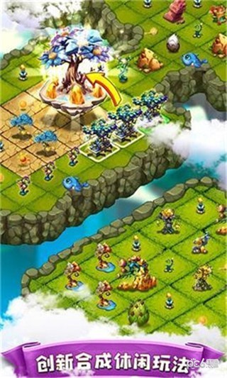 合体之城精灵岛 1.0.32截图3 合体之城精灵岛 1.0.32截图3