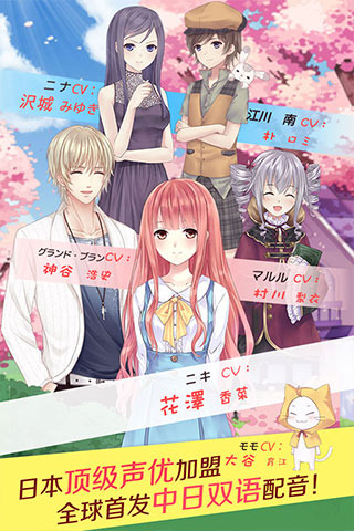 暖暖环游世界免费下载 v5.7.4 安卓版截图2