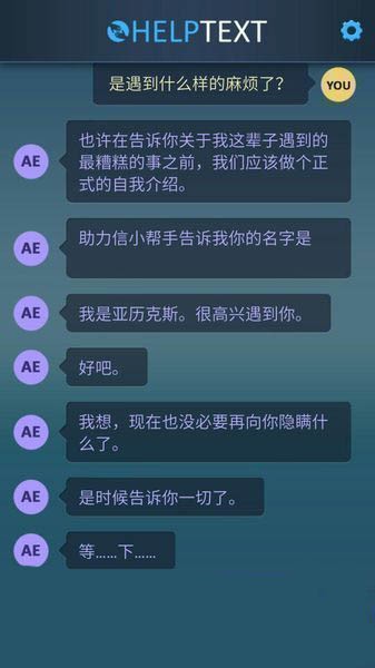 生命线危机线 1.0截图2 生命线危机线 1.0截图2