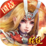 百将录变态版 1.0.3