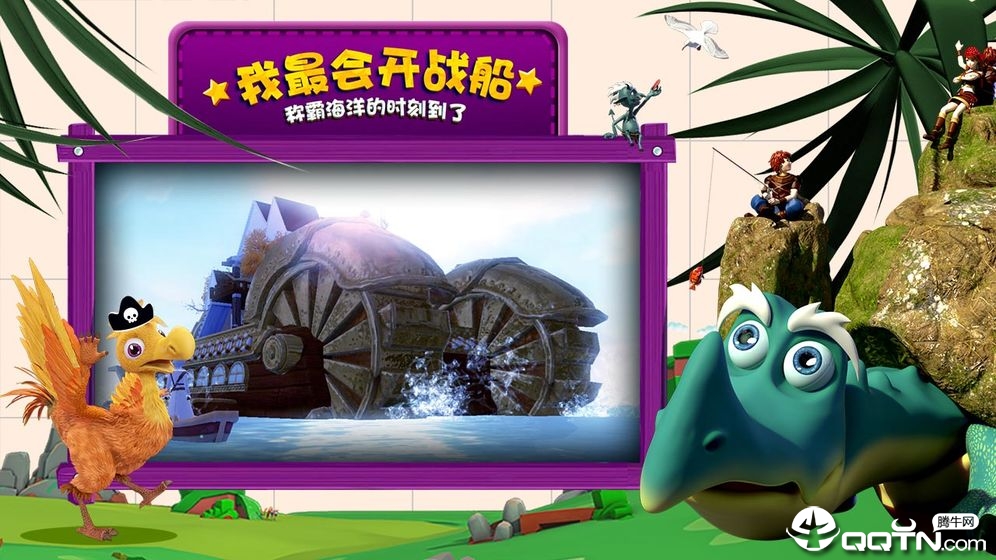 创造与魔法taptap版 v1.0.0081 安卓版截图1 创造与魔法taptap版 v1.0.0081 安卓版截图1