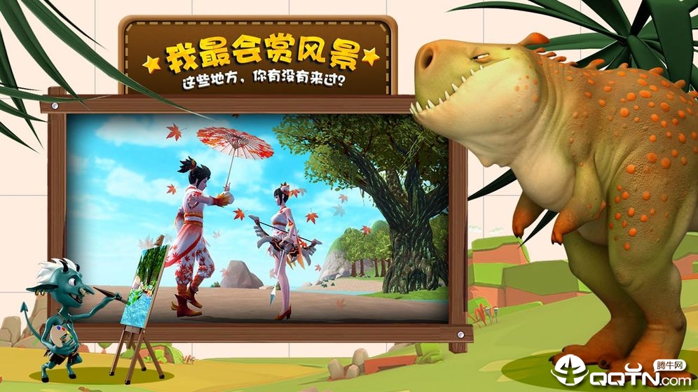 创造与魔法taptap版 v1.0.0081 安卓版截图3 创造与魔法taptap版 v1.0.0081 安卓版截图3