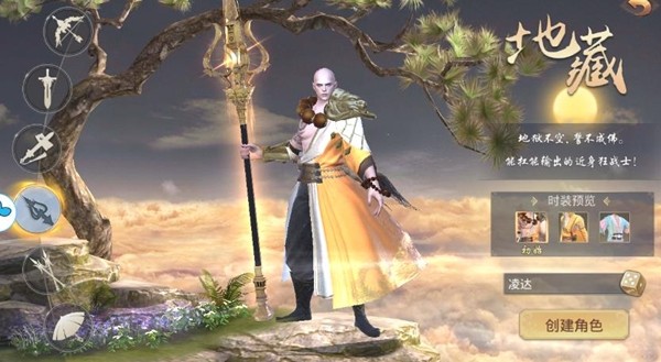 疯狂祖安人 1.8.7截图1